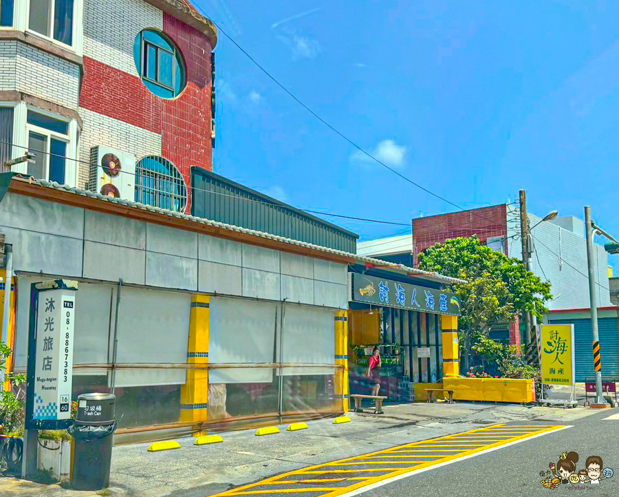 討海人海產 後壁湖生魚片 海鮮 百元生魚片 龍蝦 螃蟹 魚 現撈 漁夫料理 饕客 必吃 必訪 