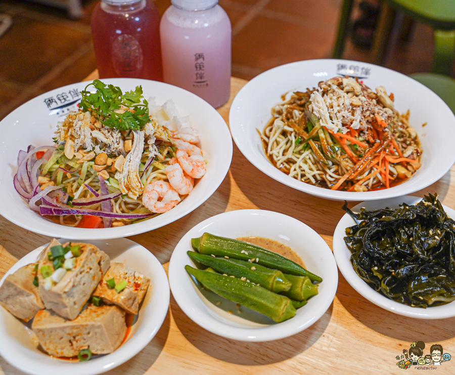 恆春 涼麵 鍋燒 恆春 倆筷伴涼麵鍋燒 恆春創始店 美食 推薦 必吃 墾丁 涼麵 好吃 