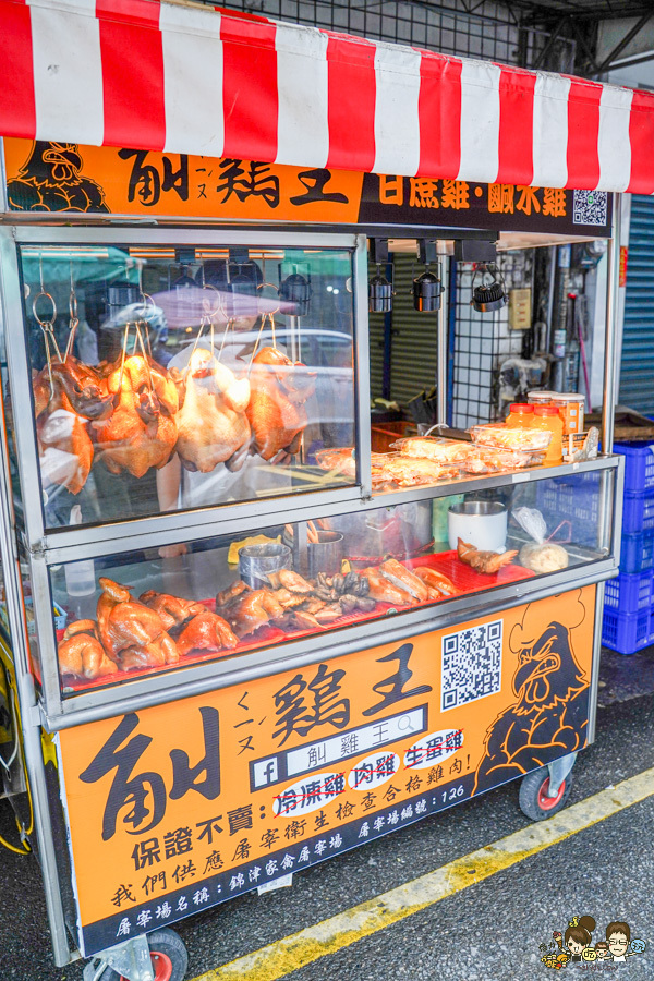  觓雞王 甘蔗雞 鹹水雞 屏東 內埔市場 黃昏市場 必買 美食 必吃 甘蔗雞 鹹水雞 