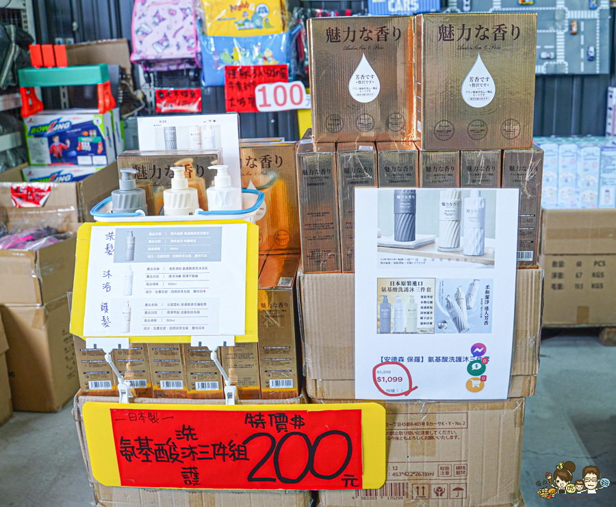 台南 永康 文具 特賣會 正版授權 好買 好逛 銅板 文具 泳衣 雜貨 特賣