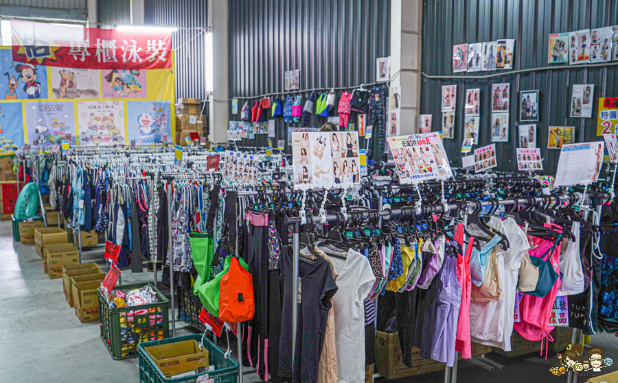 台南 永康 文具 特賣會 正版授權 好買 好逛 銅板 文具 泳衣 雜貨 特賣