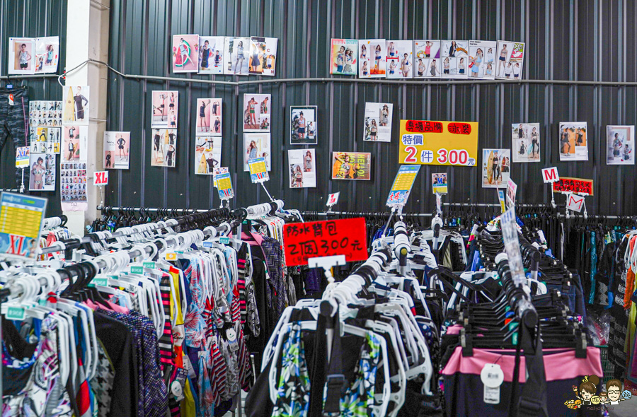 台南 永康 文具 特賣會 正版授權 好買 好逛 銅板 文具 泳衣 雜貨 特賣