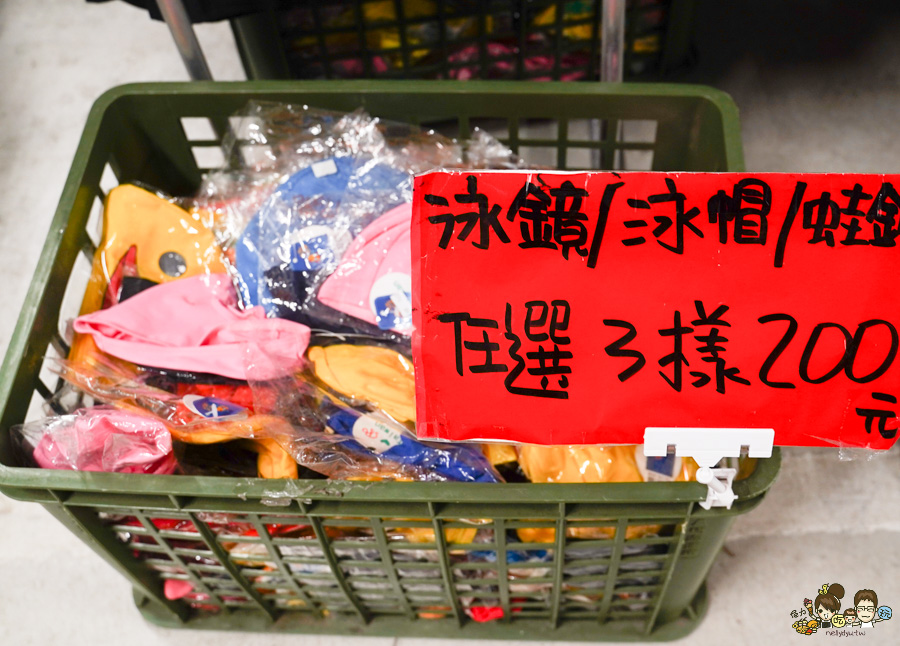 台南 永康 文具 特賣會 正版授權 好買 好逛 銅板 文具 泳衣 雜貨 特賣