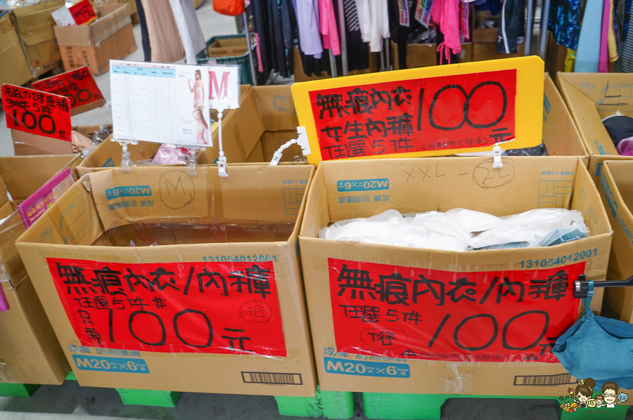 台南 永康 文具 特賣會 正版授權 好買 好逛 銅板 文具 泳衣 雜貨 特賣