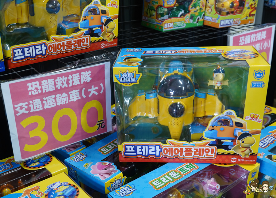 台南 永康 文具 特賣會 正版授權 好買 好逛 銅板 文具 泳衣 雜貨 特賣