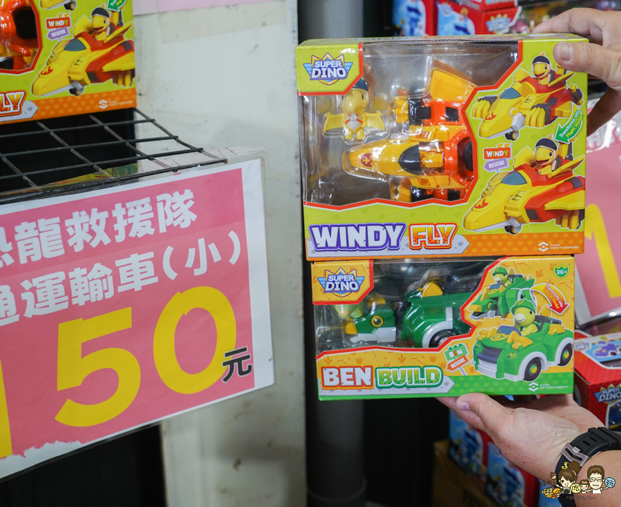 台南 永康 文具 特賣會 正版授權 好買 好逛 銅板 文具 泳衣 雜貨 特賣