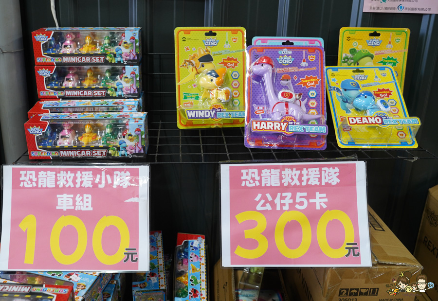 台南 永康 文具 特賣會 正版授權 好買 好逛 銅板 文具 泳衣 雜貨 特賣