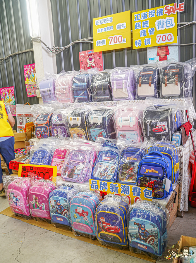 台南 永康 文具 特賣會 正版授權 好買 好逛 銅板 文具 泳衣 雜貨 特賣