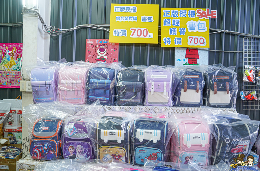 台南 永康 文具 特賣會 正版授權 好買 好逛 銅板 文具 泳衣 雜貨 特賣