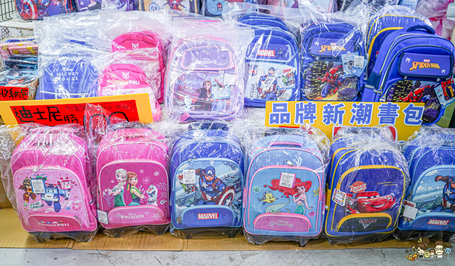 台南 永康 文具 特賣會 正版授權 好買 好逛 銅板 文具 泳衣 雜貨 特賣