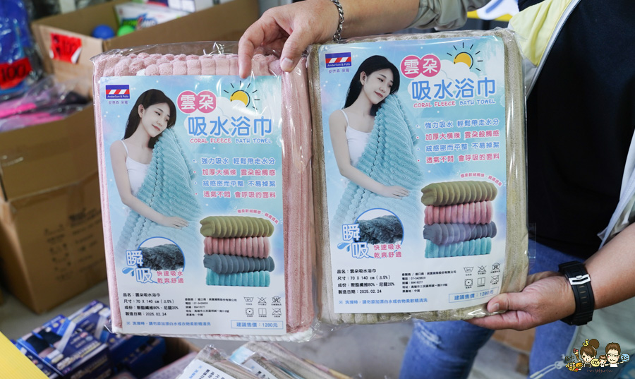 台南 永康 文具 特賣會 正版授權 好買 好逛 銅板 文具 泳衣 雜貨 特賣