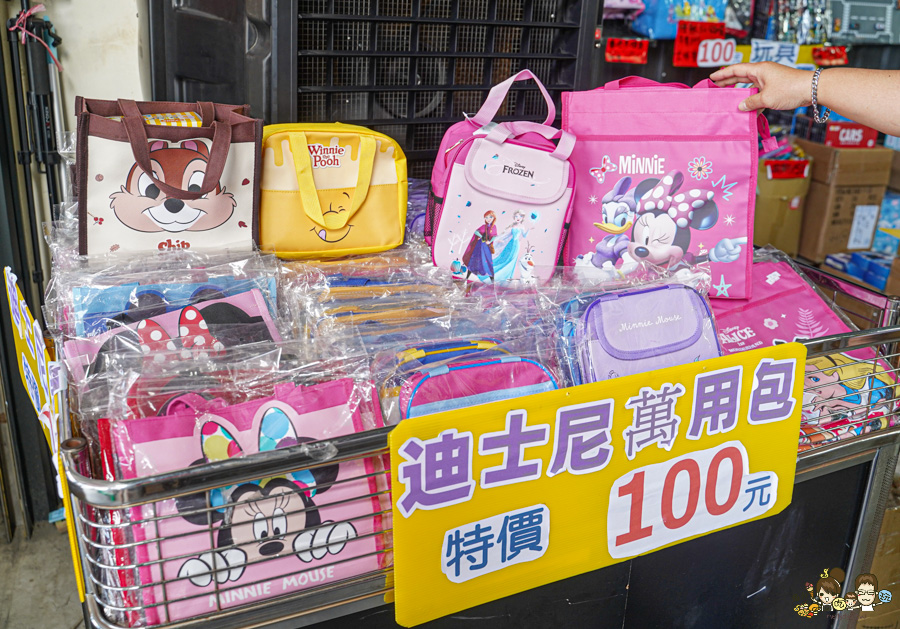 台南 永康 文具 特賣會 正版授權 好買 好逛 銅板 文具 泳衣 雜貨 特賣