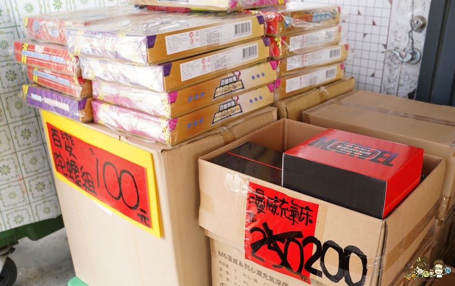 台南 永康 文具 特賣會 正版授權 好買 好逛 銅板 文具 泳衣 雜貨 特賣