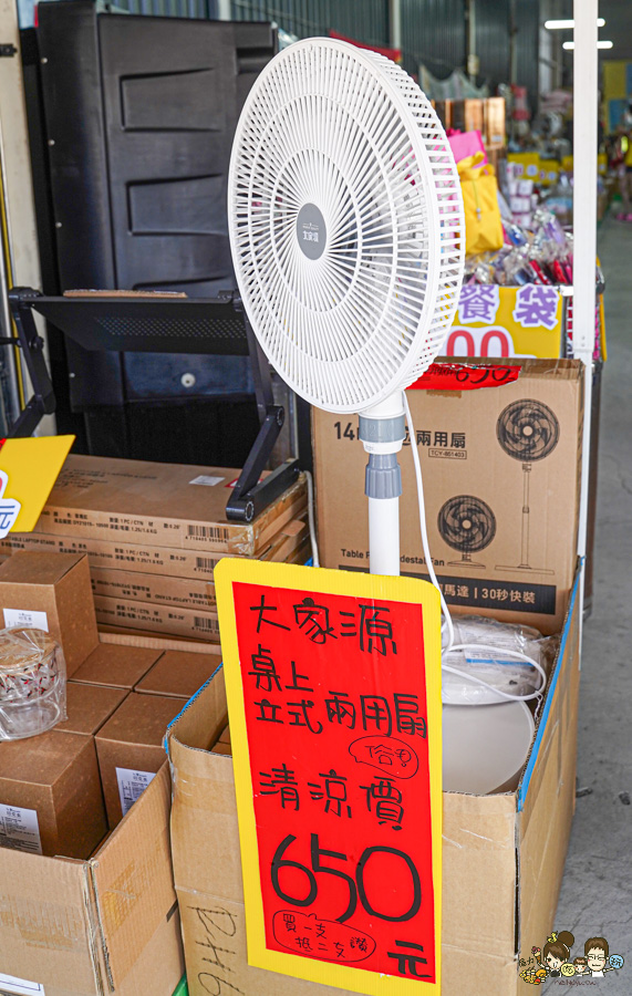 台南 永康 文具 特賣會 正版授權 好買 好逛 銅板 文具 泳衣 雜貨 特賣