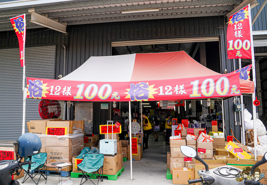 台南 永康 文具 特賣會 正版授權 好買 好逛 銅板 文具 泳衣 雜貨 特賣