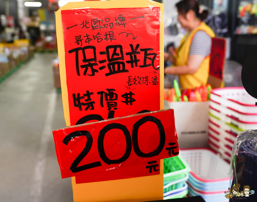 台南 永康 文具 特賣會 正版授權 好買 好逛 銅板 文具 泳衣 雜貨 特賣