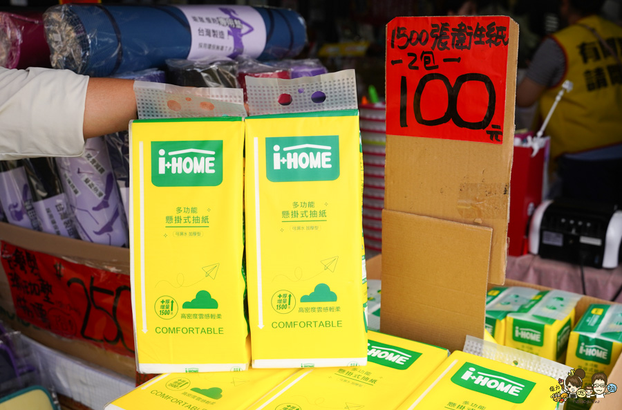 台南 永康 文具 特賣會 正版授權 好買 好逛 銅板 文具 泳衣 雜貨 特賣