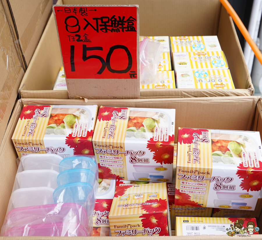 台南 永康 文具 特賣會 正版授權 好買 好逛 銅板 文具 泳衣 雜貨 特賣