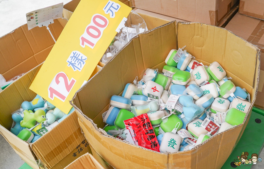 台南 永康 文具 特賣會 正版授權 好買 好逛 銅板 文具 泳衣 雜貨 特賣