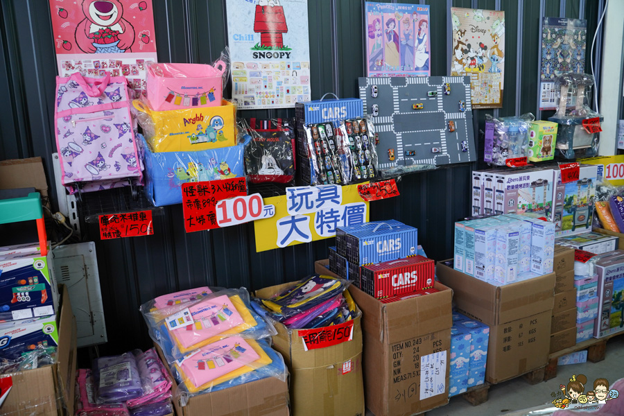 台南 永康 文具 特賣會 正版授權 好買 好逛 銅板 文具 泳衣 雜貨 特賣