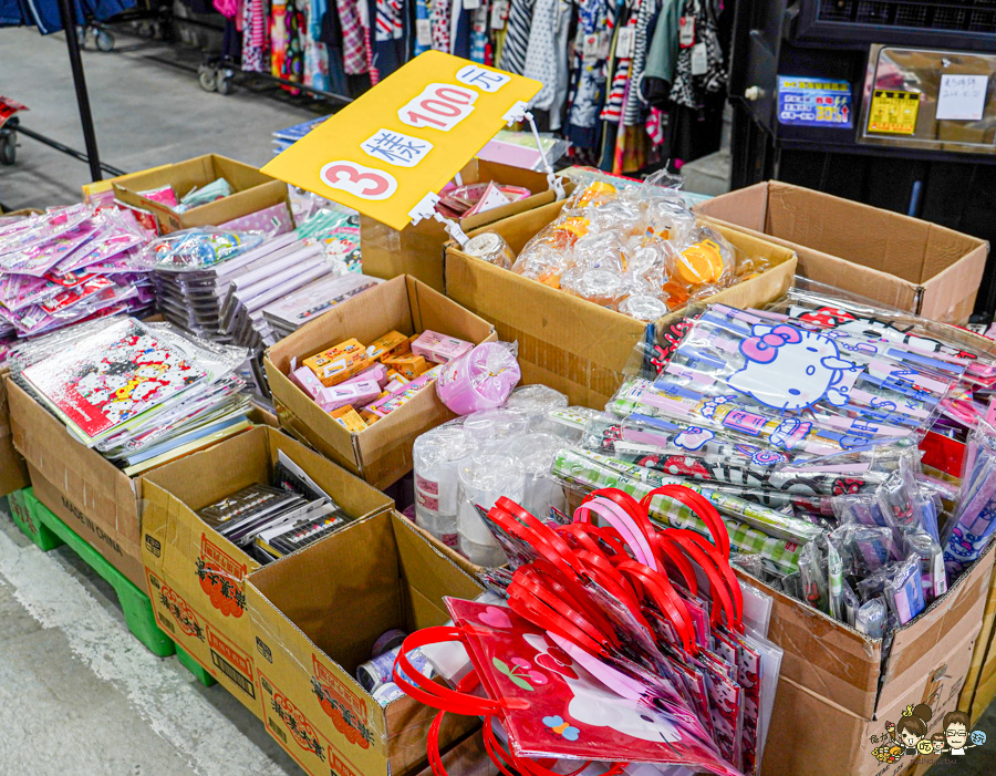 台南 永康 文具 特賣會 正版授權 好買 好逛 銅板 文具 泳衣 雜貨 特賣