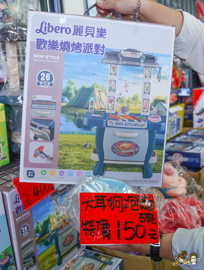 台南 永康 文具 特賣會 正版授權 好買 好逛 銅板 文具 泳衣 雜貨 特賣
