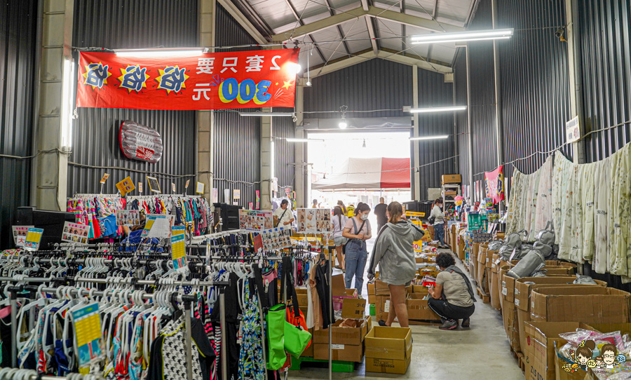 台南 永康 文具 特賣會 正版授權 好買 好逛 銅板 文具 泳衣 雜貨 特賣