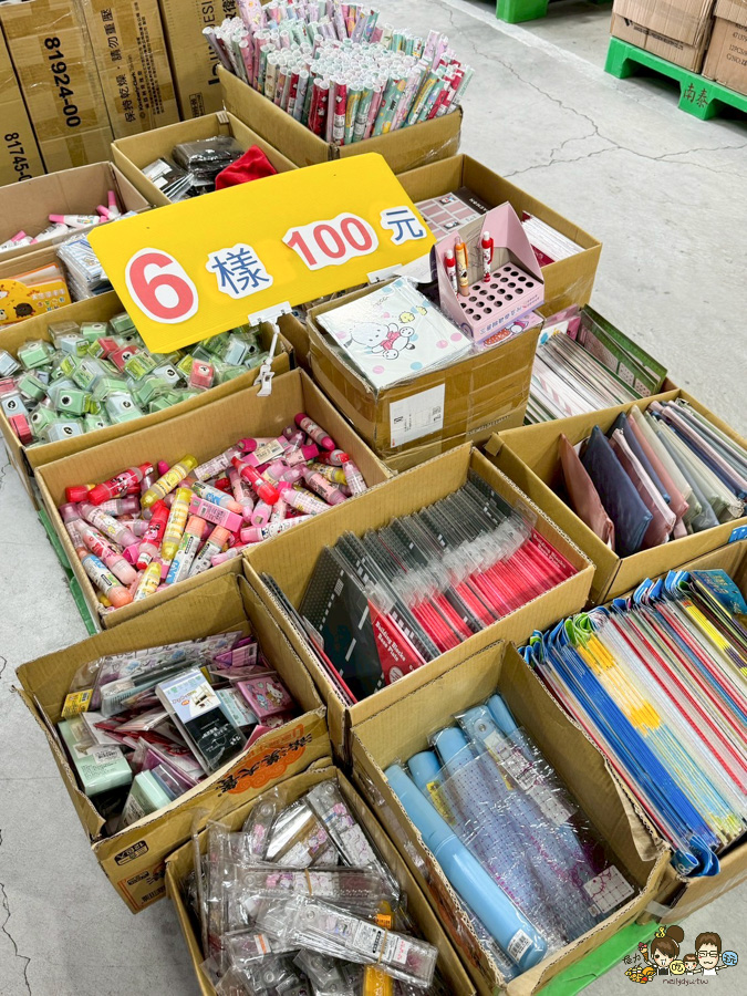 台南 永康 文具 特賣會 正版授權 好買 好逛 銅板 文具 泳衣 雜貨 特賣