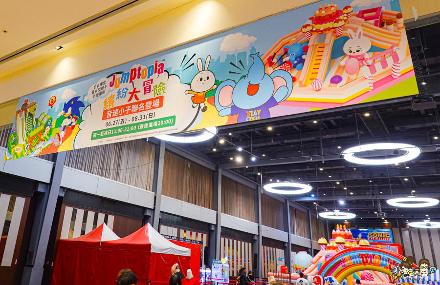 台灣獨家首場 Jumptopia 繽紛大冒險 ，跟著音速小子Sonic 暑假 室內 氣墊 親子 互動 百貨 新光三越 好玩 有趣 獨家