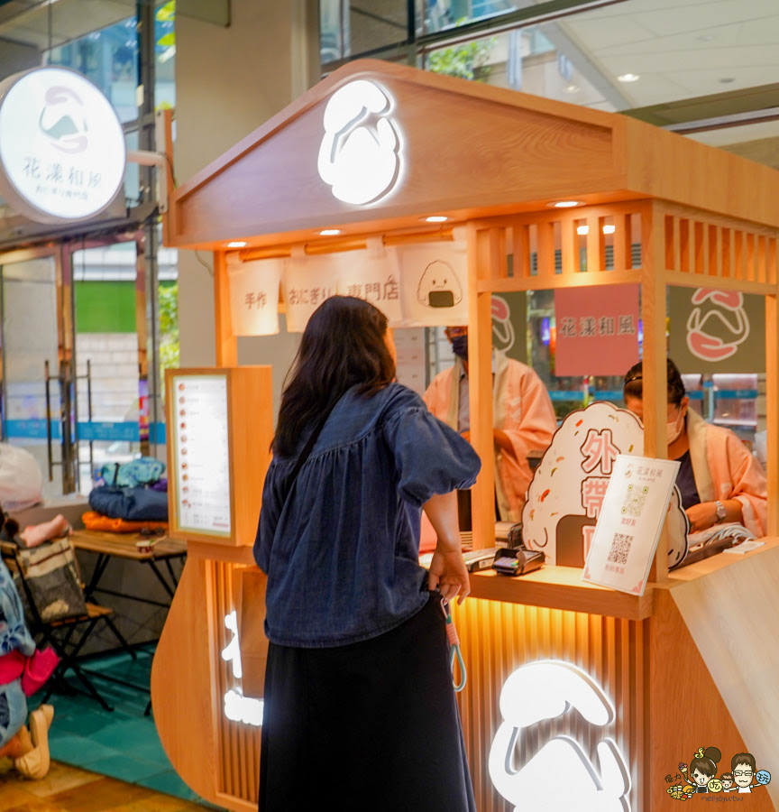 花漾和風 夢時代 百貨 飯糰 好吃 推薦 日式 日式餐盒 便當 快閃 獨家 爽口