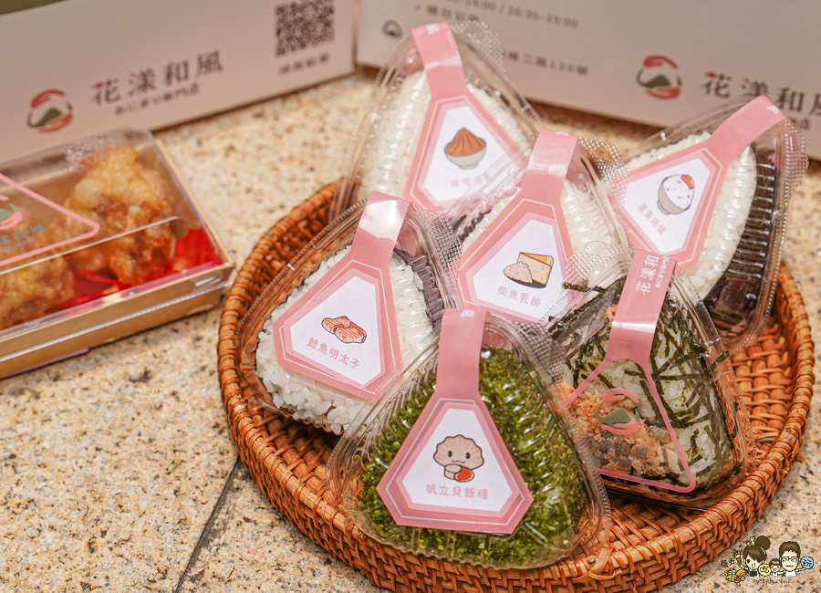 花漾和風 夢時代 百貨 飯糰 好吃 推薦 日式 日式餐盒 便當 快閃 獨家 爽口