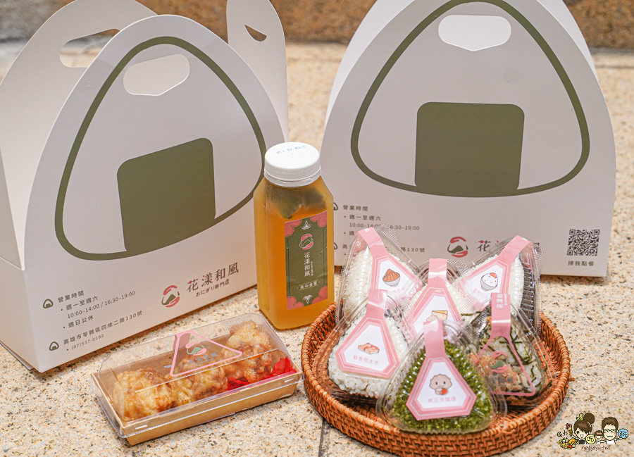 花漾和風 夢時代 百貨 飯糰 好吃 推薦 日式 日式餐盒 便當 快閃 獨家 爽口