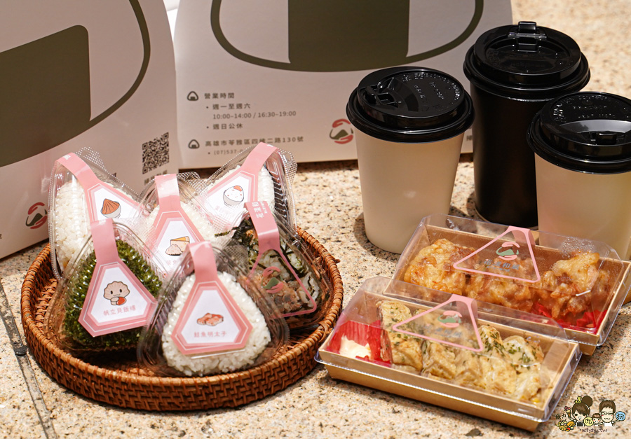 花漾和風 夢時代 百貨 飯糰 好吃 推薦 日式 日式餐盒 便當 快閃 獨家 爽口