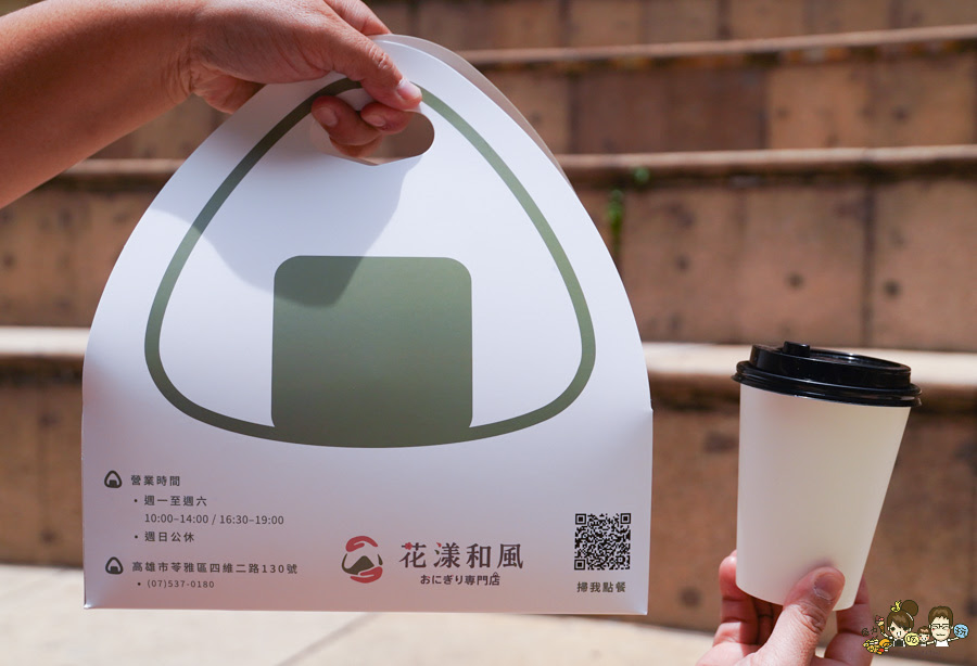 花漾和風 夢時代 百貨 飯糰 好吃 推薦 日式 日式餐盒 便當 快閃 獨家 爽口