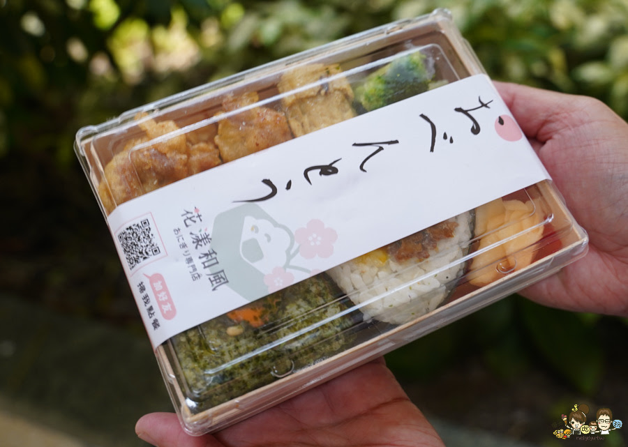 花漾和風 夢時代 百貨 飯糰 好吃 推薦 日式 日式餐盒 便當 快閃 獨家 爽口