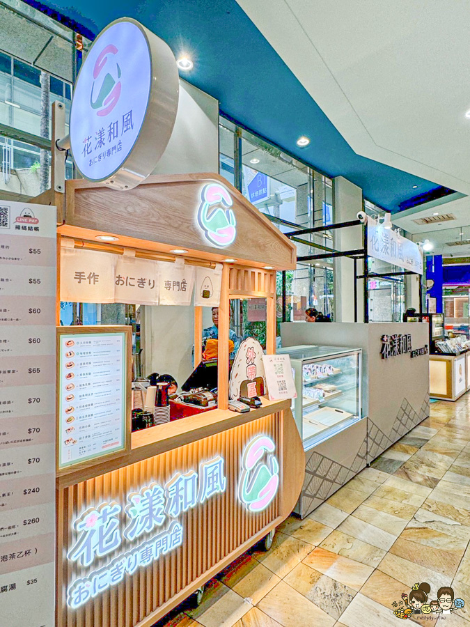 花漾和風 夢時代 百貨 飯糰 好吃 推薦 日式 日式餐盒 便當 快閃 獨家 爽口