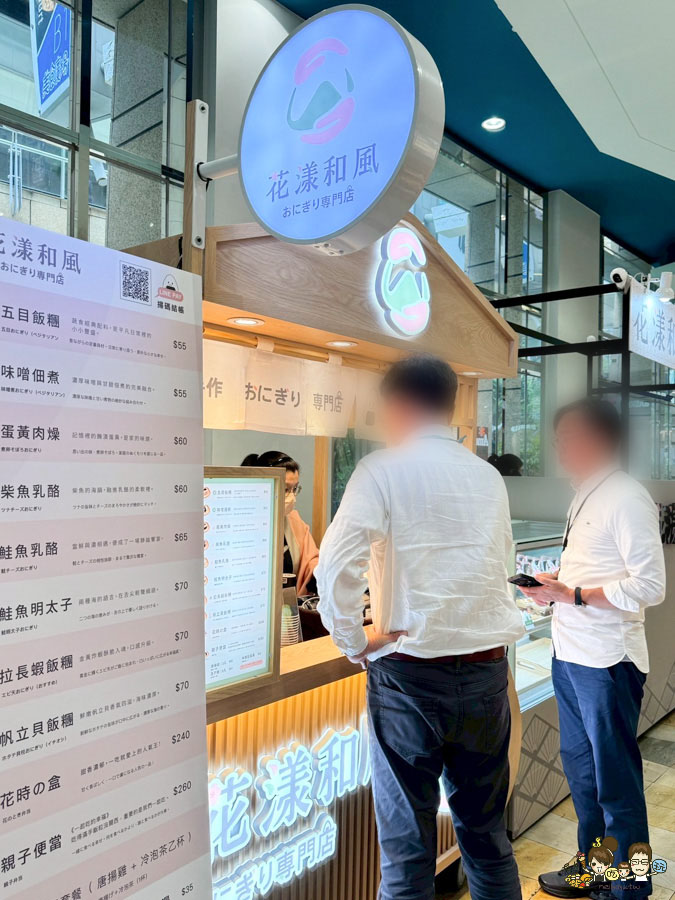 花漾和風 夢時代 百貨 飯糰 好吃 推薦 日式 日式餐盒 便當 快閃 獨家 爽口