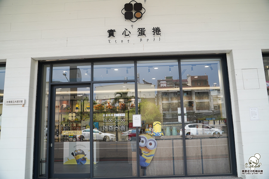 實心蛋捲 中秋 禮盒 限定 小小兵 聯名 推薦 高雄 伴手禮 好吃 推薦 蛋捲 點心 美食 好買 早鳥