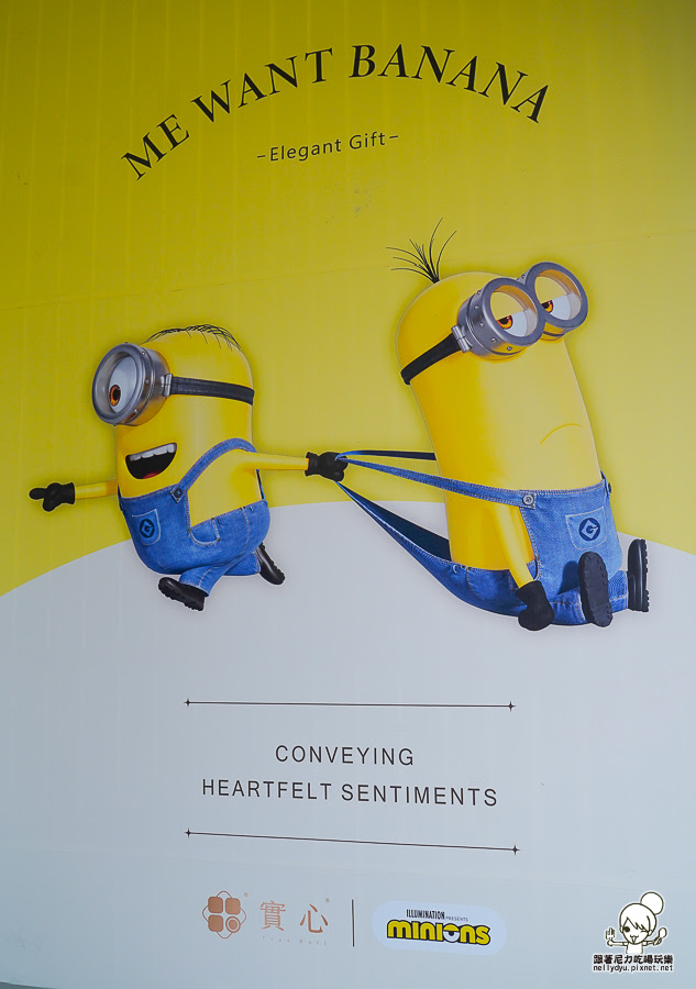 實心蛋捲 中秋 禮盒 限定 小小兵 聯名 推薦 高雄 伴手禮 好吃 推薦 蛋捲 點心 美食 好買 早鳥