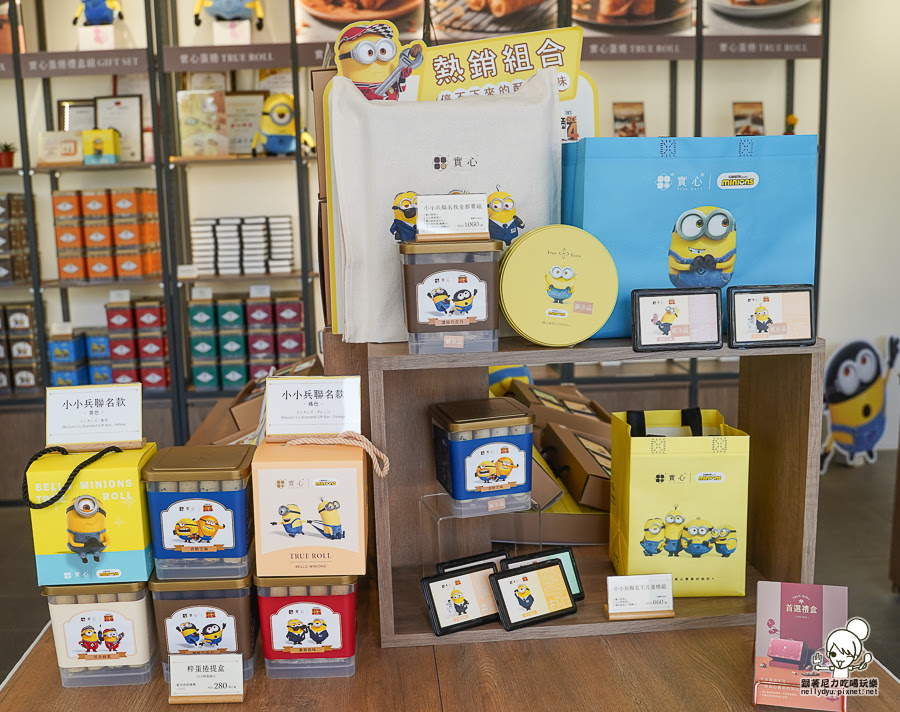 實心蛋捲 中秋 禮盒 限定 小小兵 聯名 推薦 高雄 伴手禮 好吃 推薦 蛋捲 點心 美食 好買 早鳥