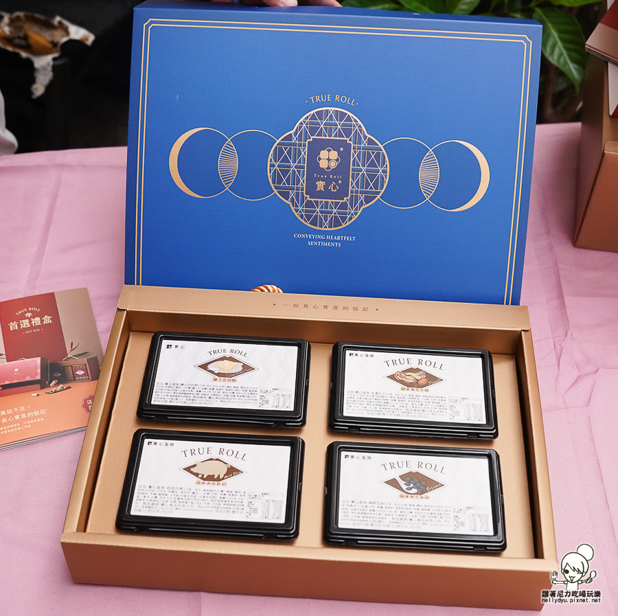 實心蛋捲 中秋 禮盒 限定 小小兵 聯名 推薦 高雄 伴手禮 好吃 推薦 蛋捲 點心 美食 好買 早鳥