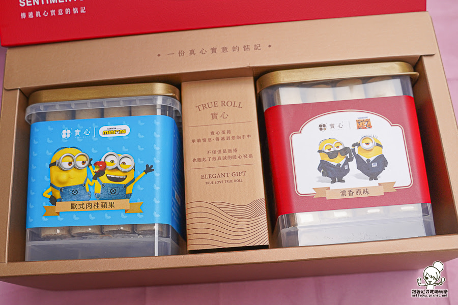 實心蛋捲 中秋 禮盒 限定 小小兵 聯名 推薦 高雄 伴手禮 好吃 推薦 蛋捲 點心 美食 好買 早鳥