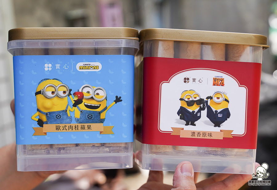 實心蛋捲 中秋 禮盒 限定 小小兵 聯名 推薦 高雄 伴手禮 好吃 推薦 蛋捲 點心 美食 好買 早鳥