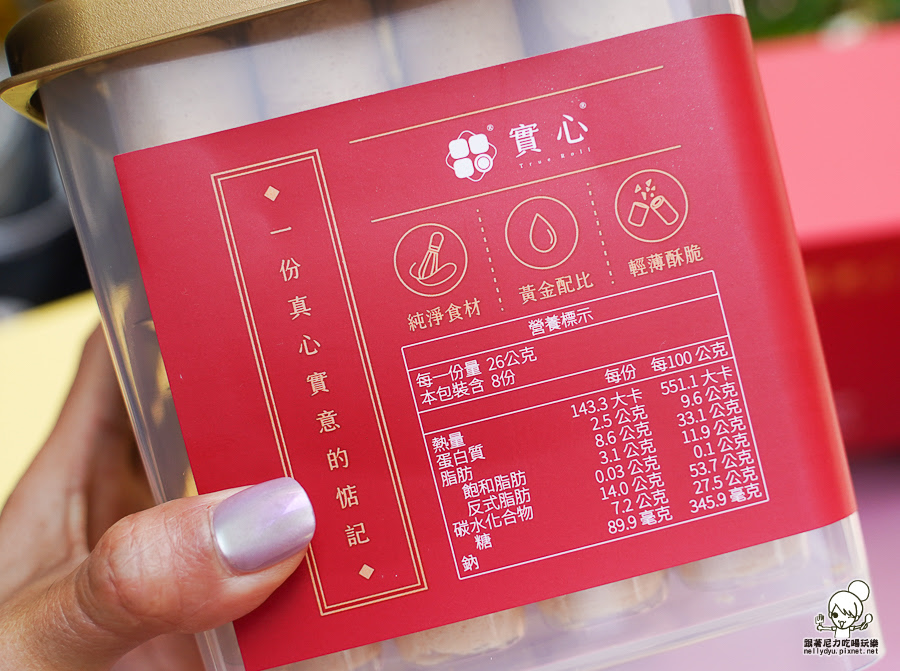 實心蛋捲 中秋 禮盒 限定 小小兵 聯名 推薦 高雄 伴手禮 好吃 推薦 蛋捲 點心 美食 好買 早鳥