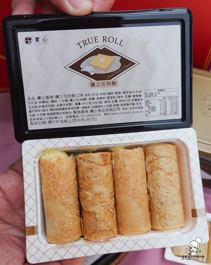 實心蛋捲 中秋 禮盒 限定 小小兵 聯名 推薦 高雄 伴手禮 好吃 推薦 蛋捲 點心 美食 好買 早鳥