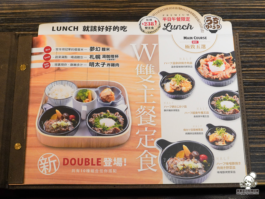 高雄美食 親子 家庭客 雞 咖哩 炸豬排 好吃 推薦 排隊 日式 在地老店 