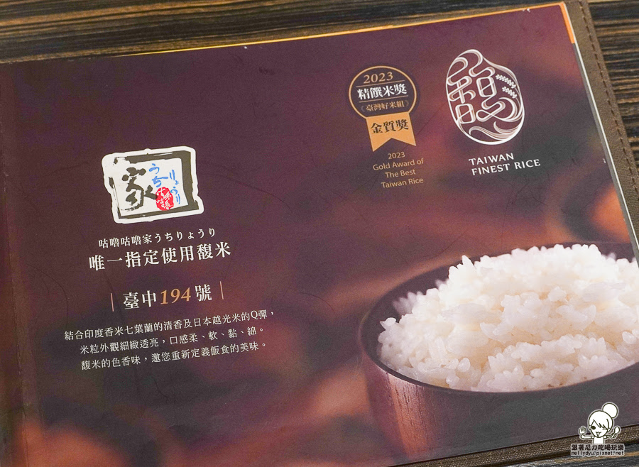 高雄美食 親子 家庭客 雞 咖哩 炸豬排 好吃 推薦 排隊 日式 在地老店 