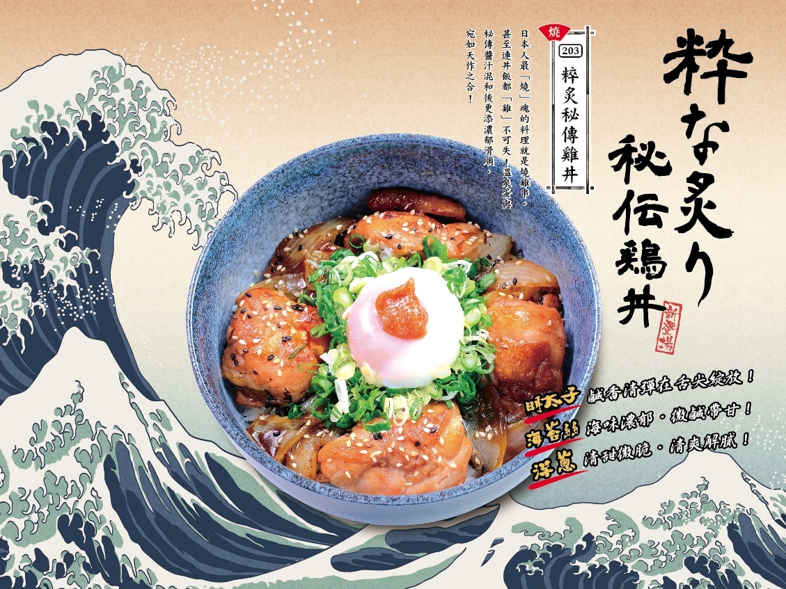 高雄美食 親子 家庭客 雞 咖哩 炸豬排 好吃 推薦 排隊 日式 在地老店 