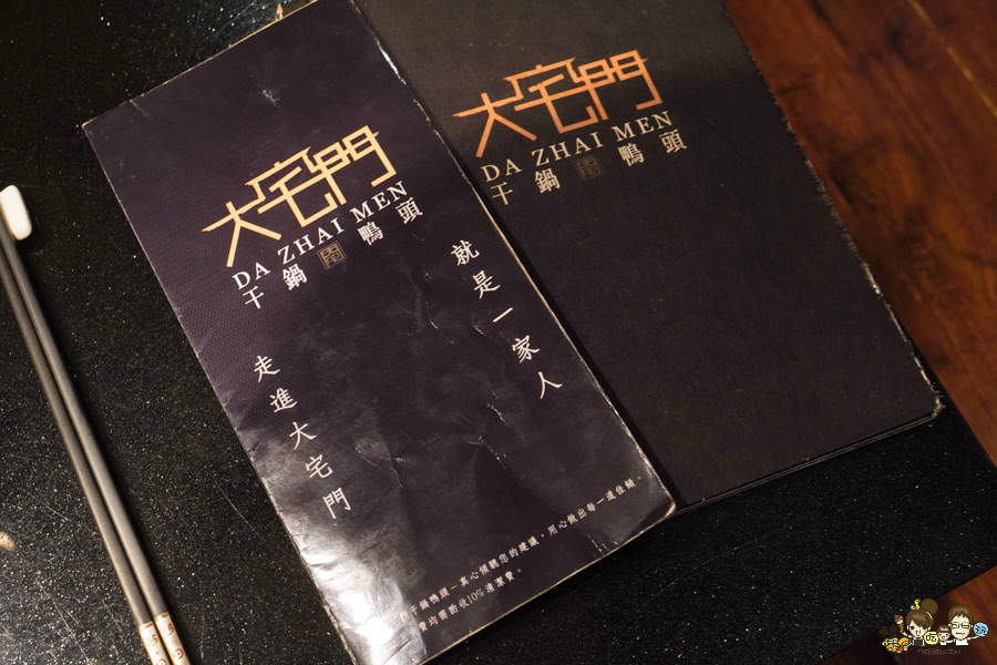 高雄老店 老字號 大宅門乾鍋鴨頭 好吃 推薦 聚餐 聚會 包廂 北高雄 私房菜 手路菜