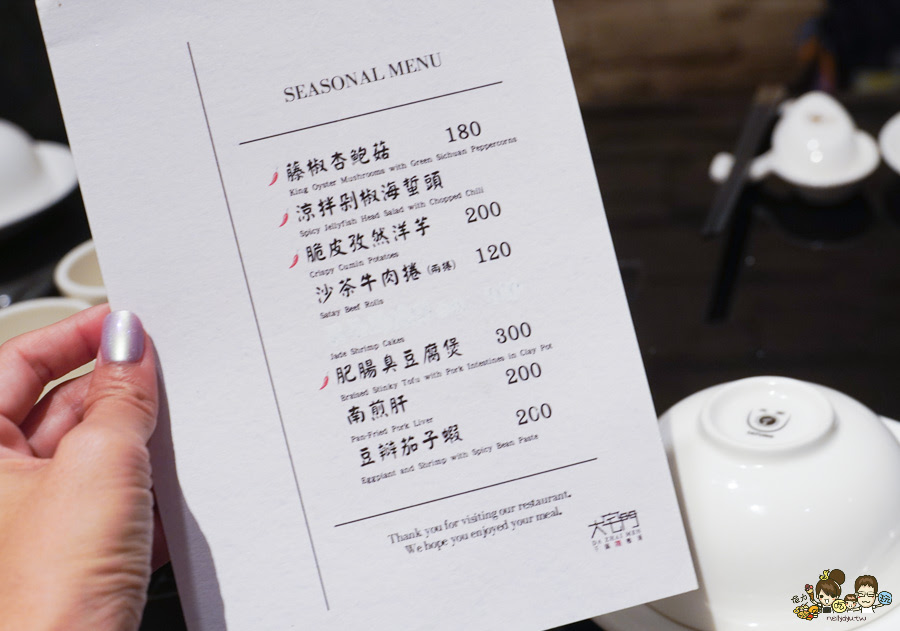 高雄老店 老字號 大宅門乾鍋鴨頭 好吃 推薦 聚餐 聚會 包廂 北高雄 私房菜 手路菜